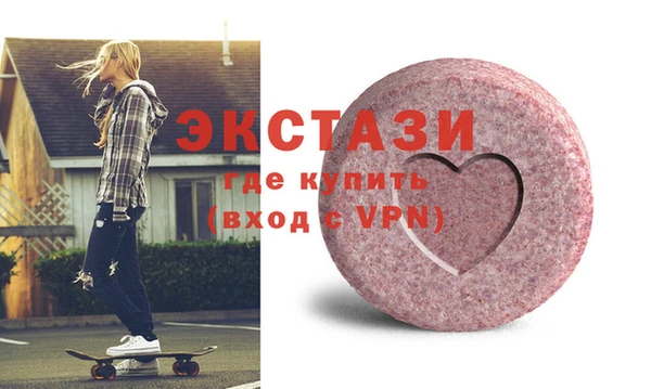 mdma Дмитровск